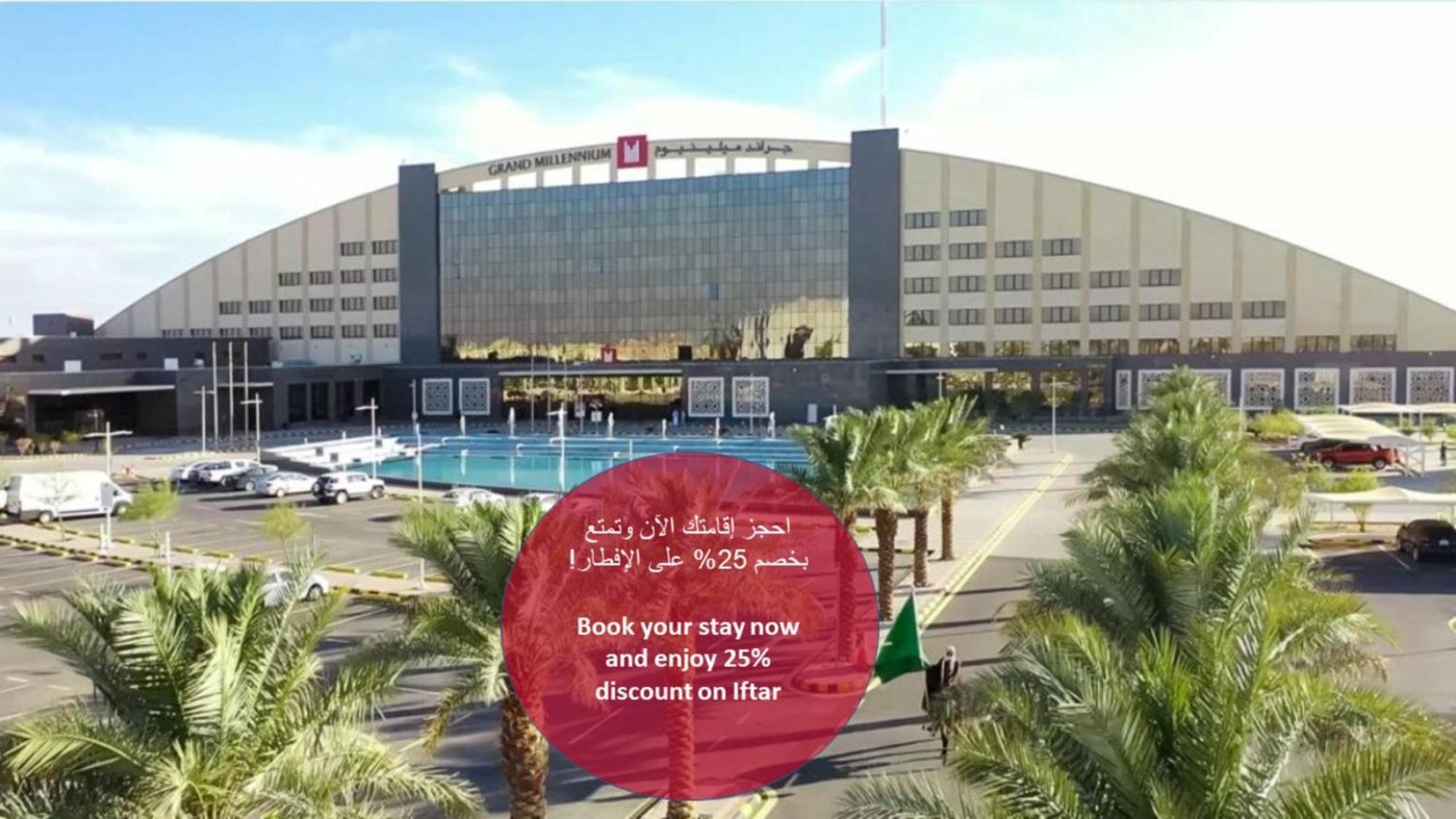 Grand Millennium Tabuk Hotel Exterior photo